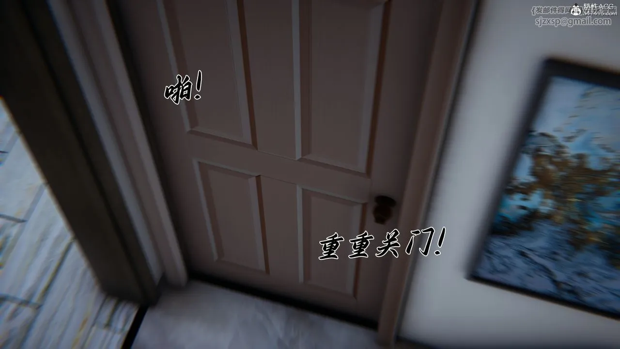 [3D]媽媽成了家裏保姆兒媳婦第23話