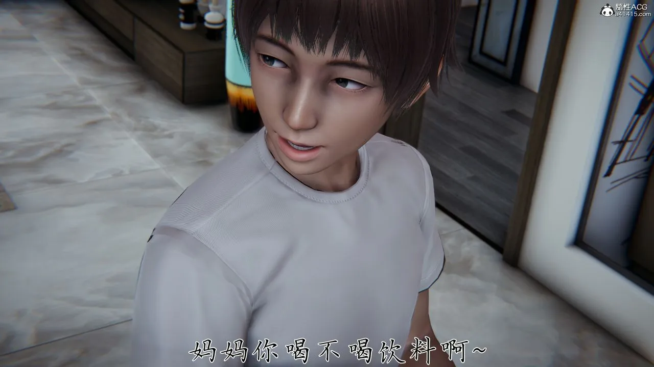[3D]媽媽成了家裏保姆兒媳婦第23話