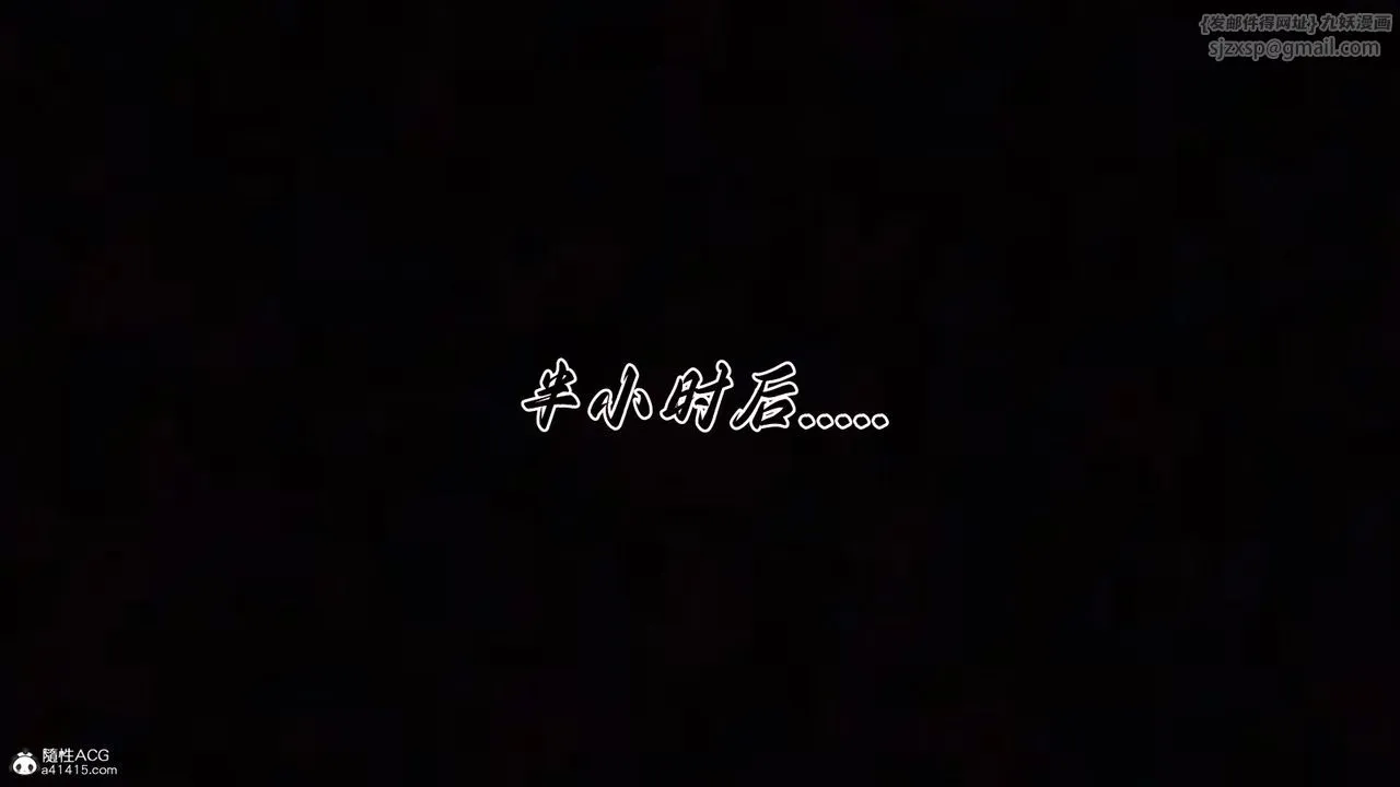 [3D]媽媽成了家裏保姆兒媳婦第23話