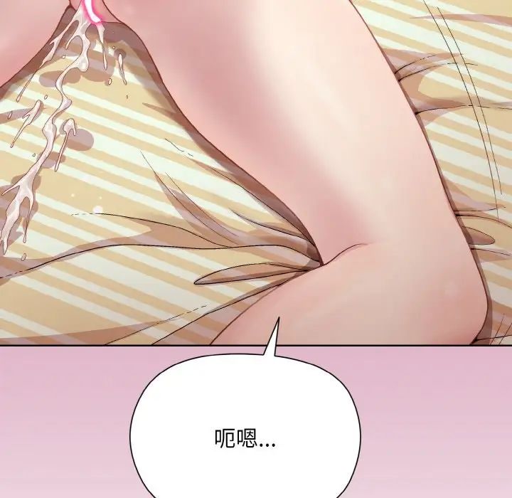 和美女上司玩游戏第15話