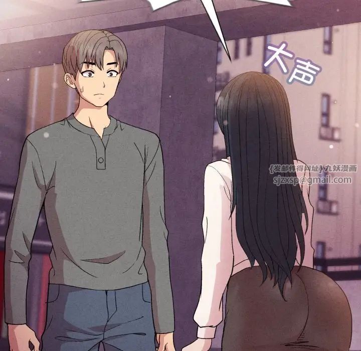 和美女上司玩游戏第15話