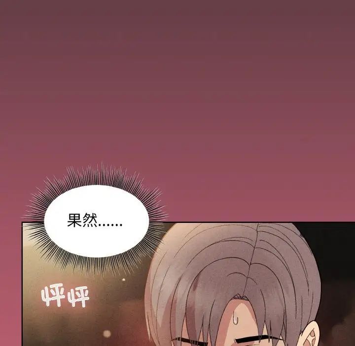和美女上司玩游戏第15話