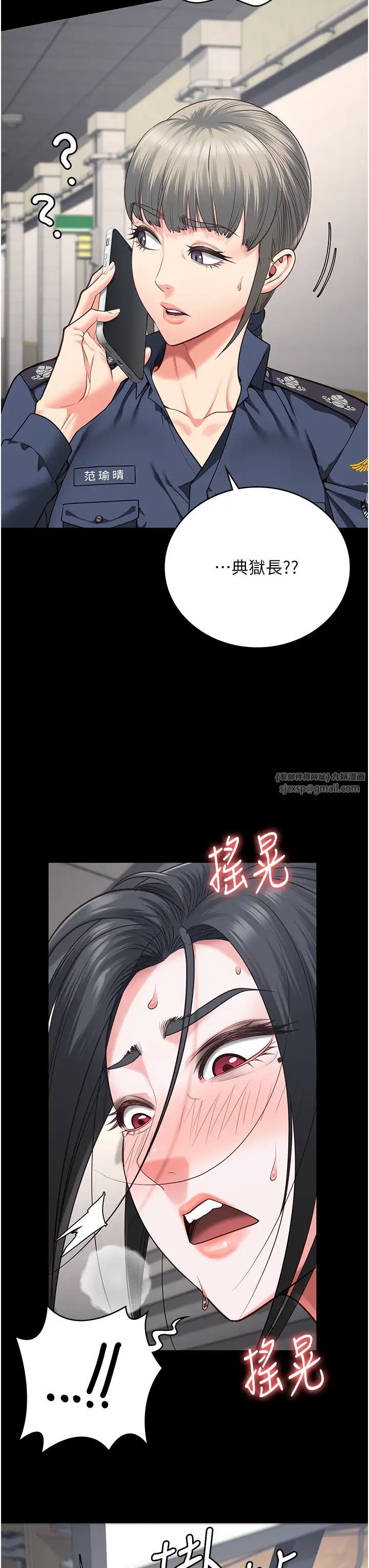 监狱女囚第71話-典獄長，是妳在淫叫嗎?