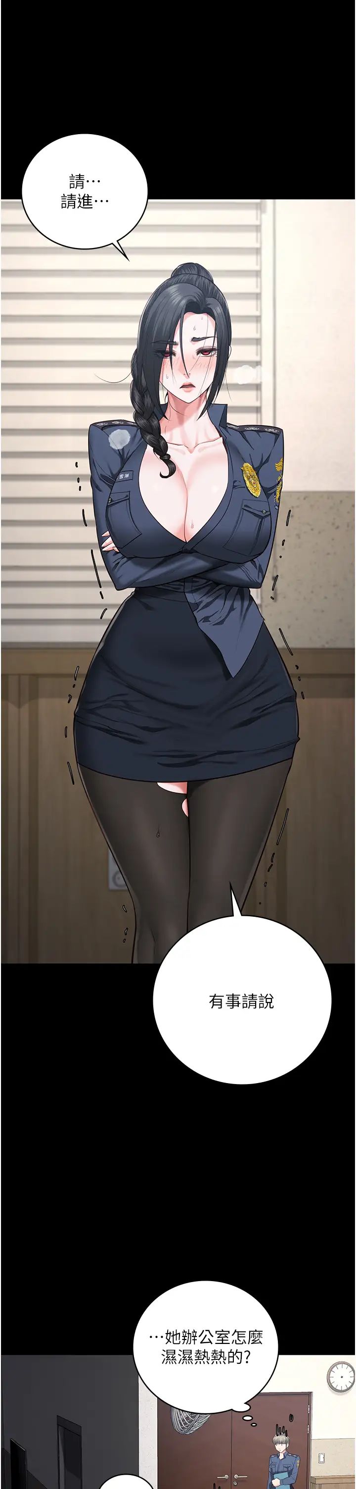 监狱女囚第71話-典獄長，是妳在淫叫嗎?
