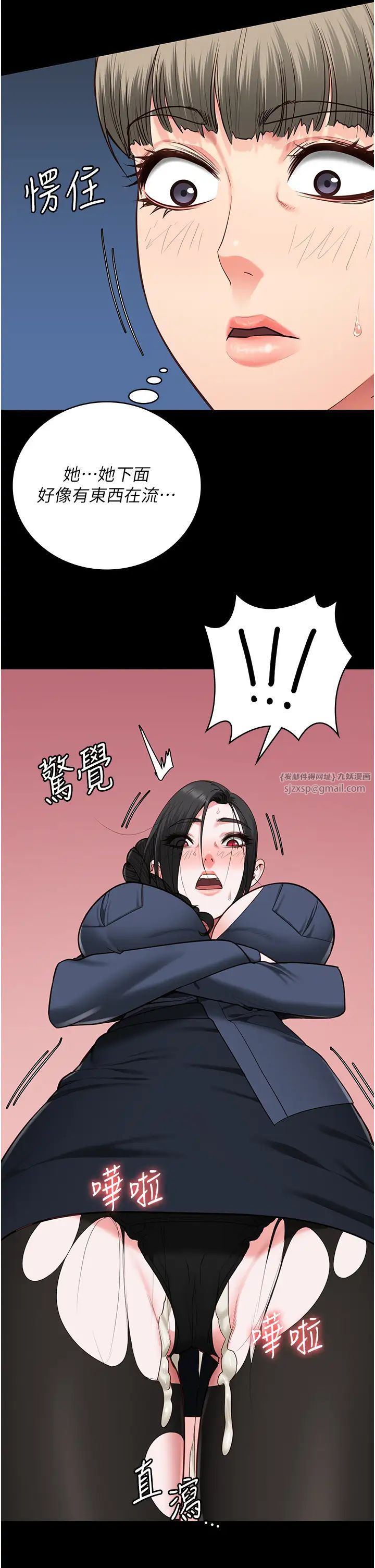 监狱女囚第71話-典獄長，是妳在淫叫嗎?