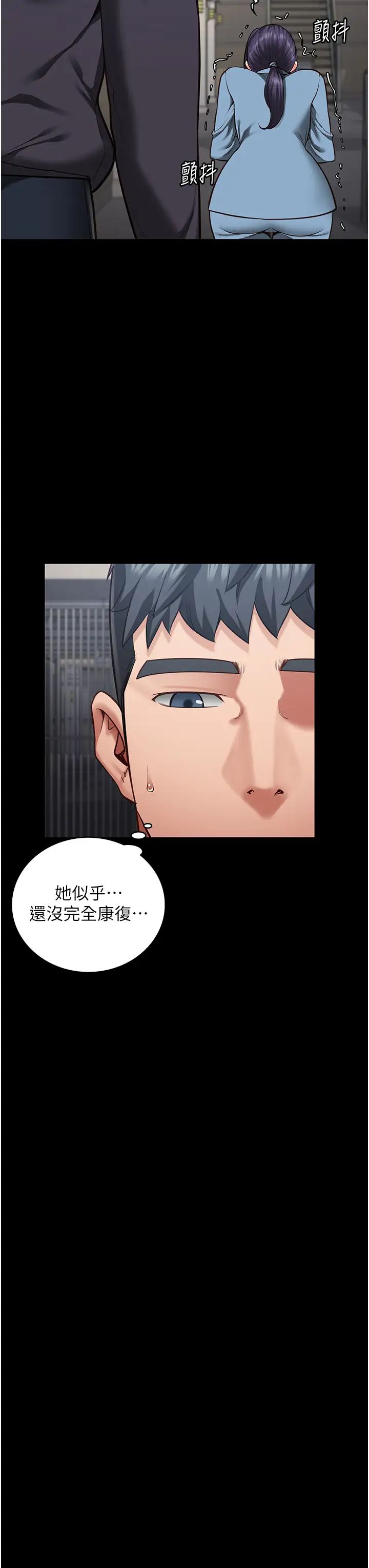 监狱女囚第71話-典獄長，是妳在淫叫嗎?