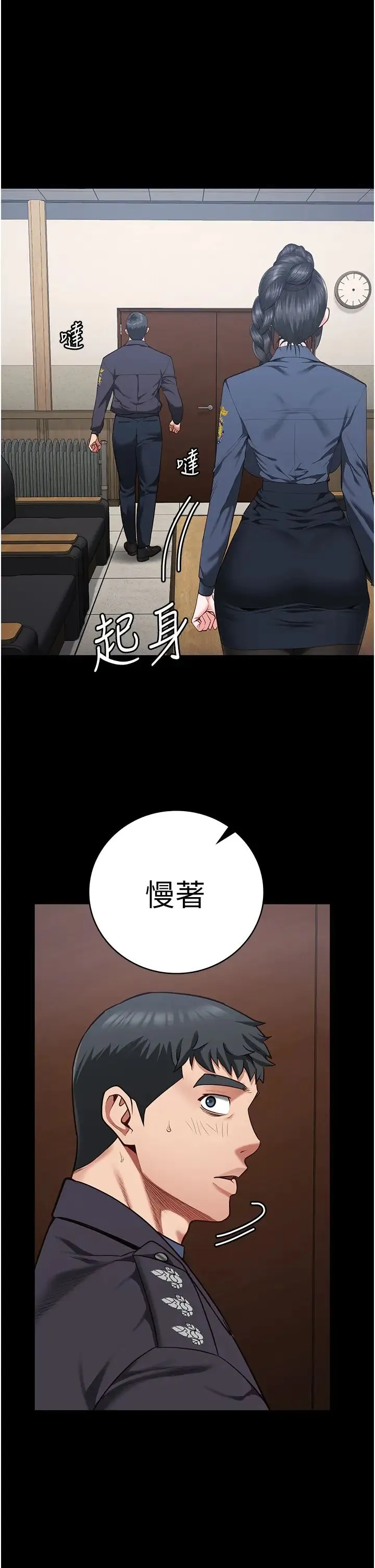 監獄女囚第71話-典獄長，是妳在淫叫嗎?