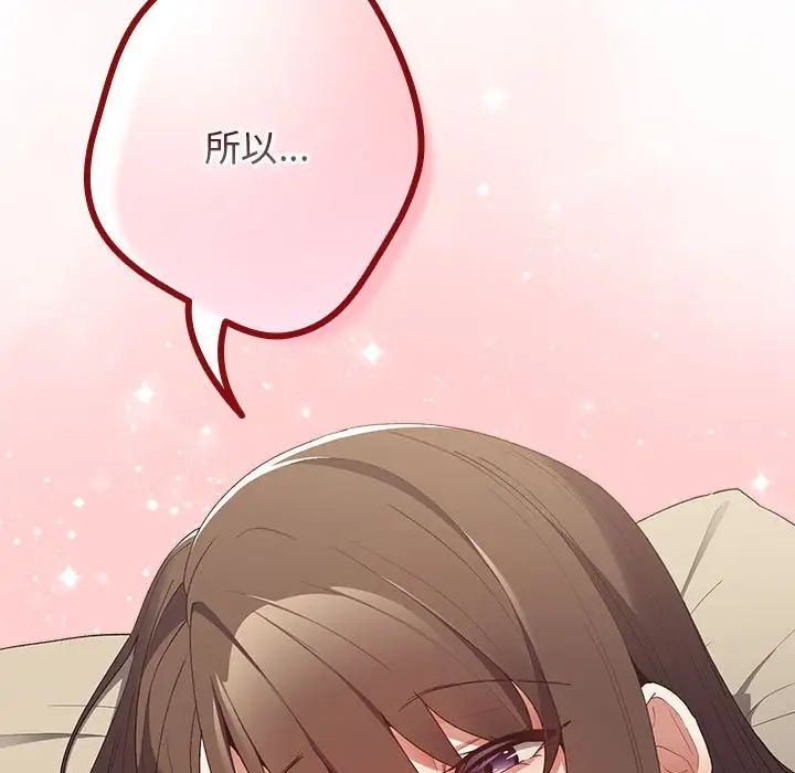 游戏规则我来定第63話