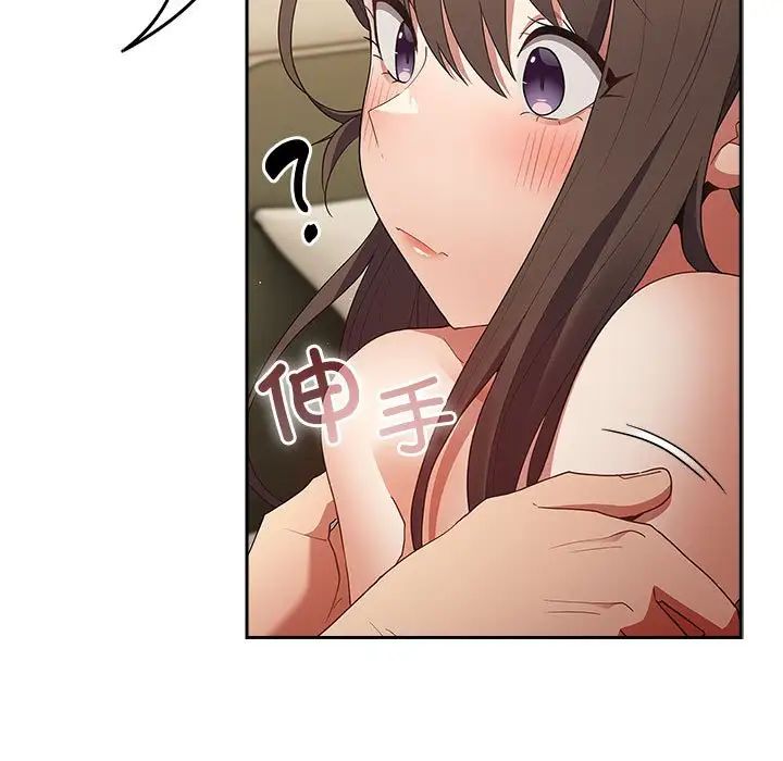 游戏规则我来定第63話