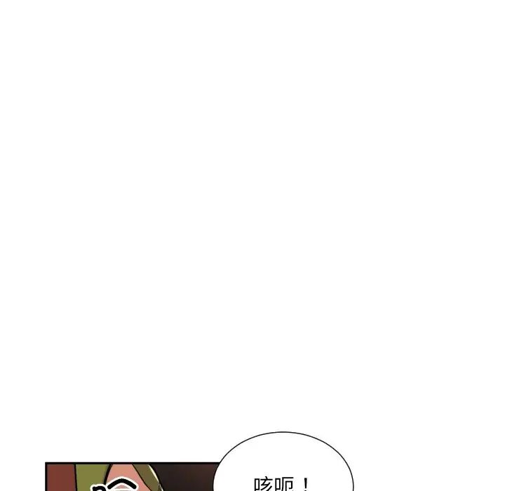调教小娇妻第45話