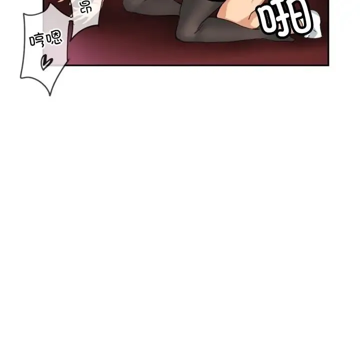 调教小娇妻第45話