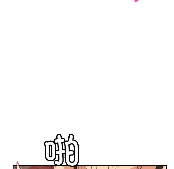 调教小娇妻第45話
