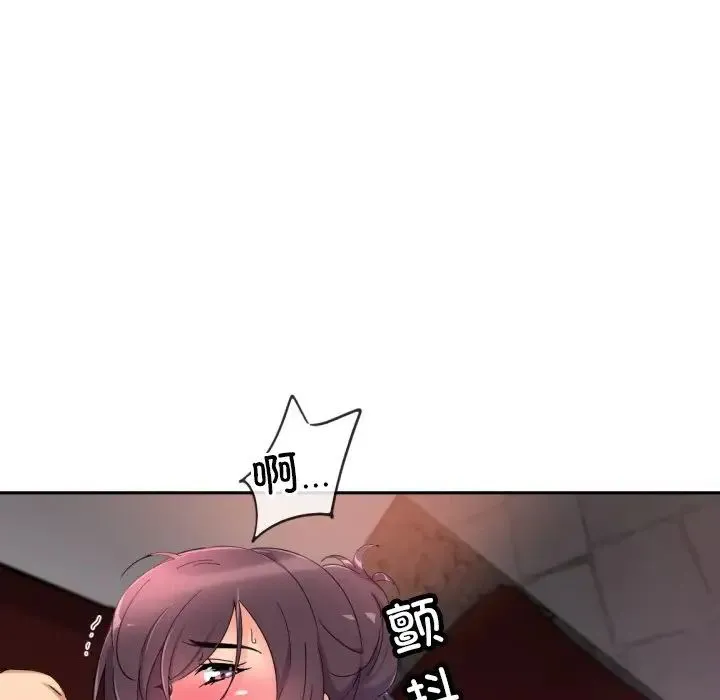 调教小娇妻第45話