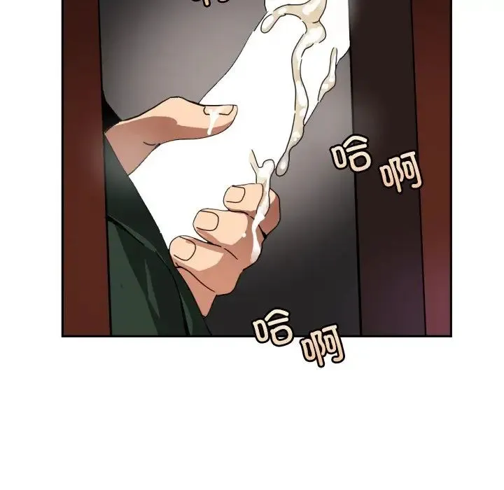 调教小娇妻第45話