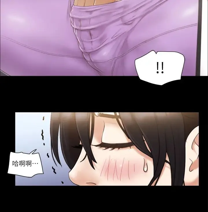 協議換愛(無碼版)第43話-另一個男性的登場