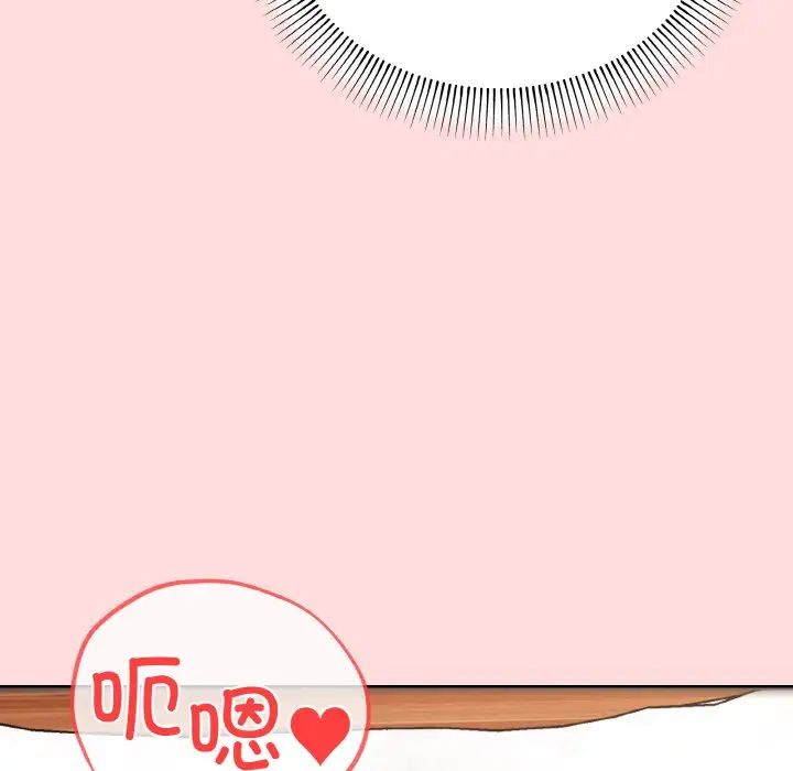 家人之间这样不好吧第9話