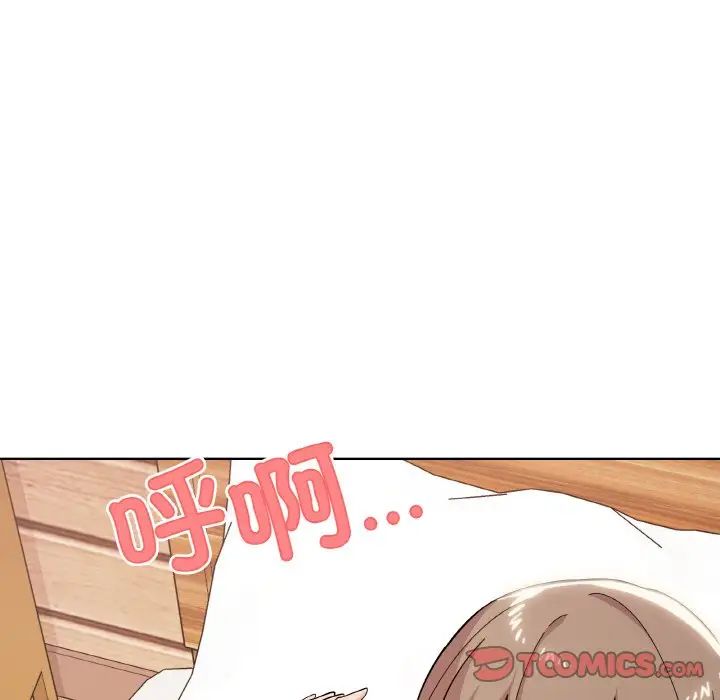 家人之间这样不好吧第9話