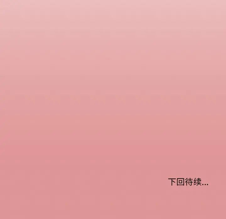 家人之间这样不好吧第9話