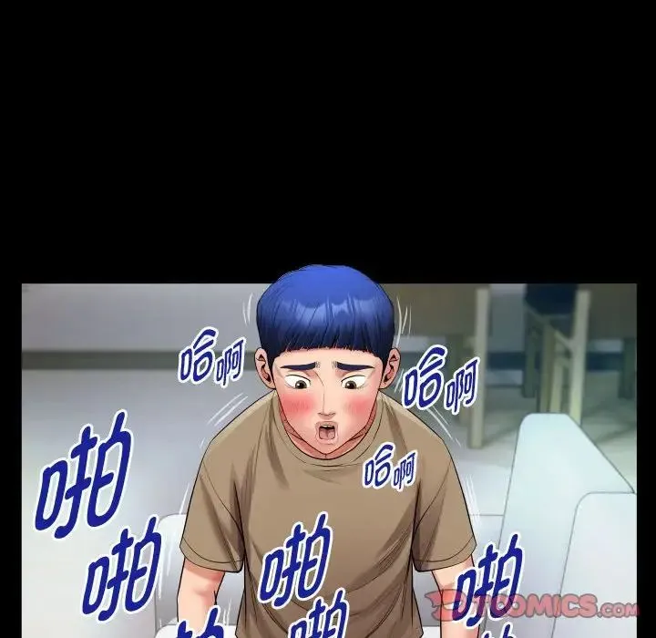 私密的牵绊第18話