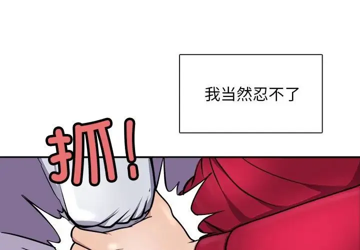 母女第8話