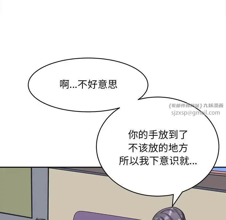 母女第8話