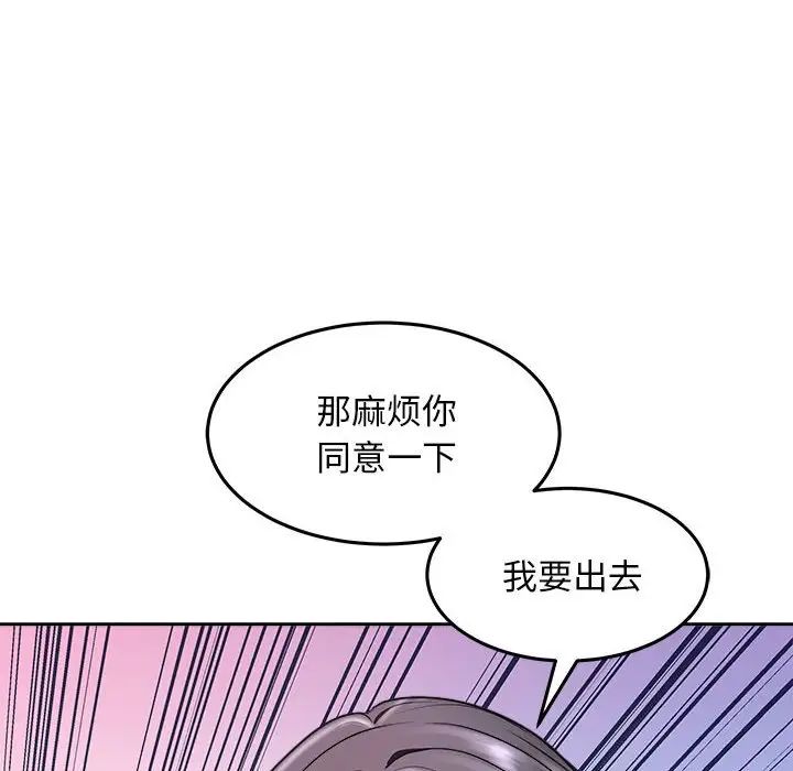 母女第8話