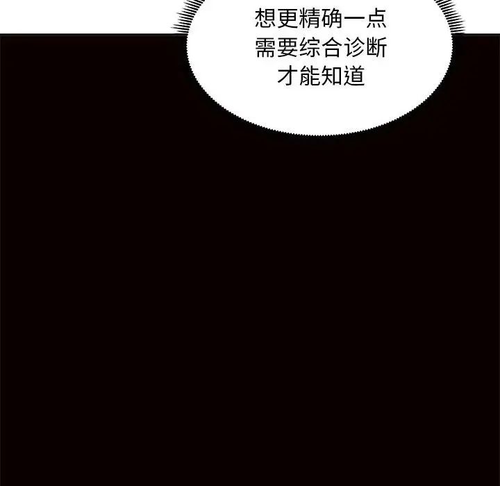 母女第8話