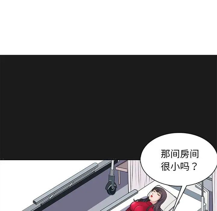 母女第8話