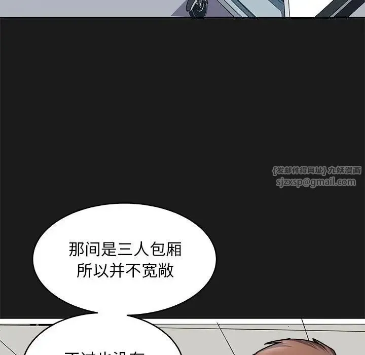 母女第8話