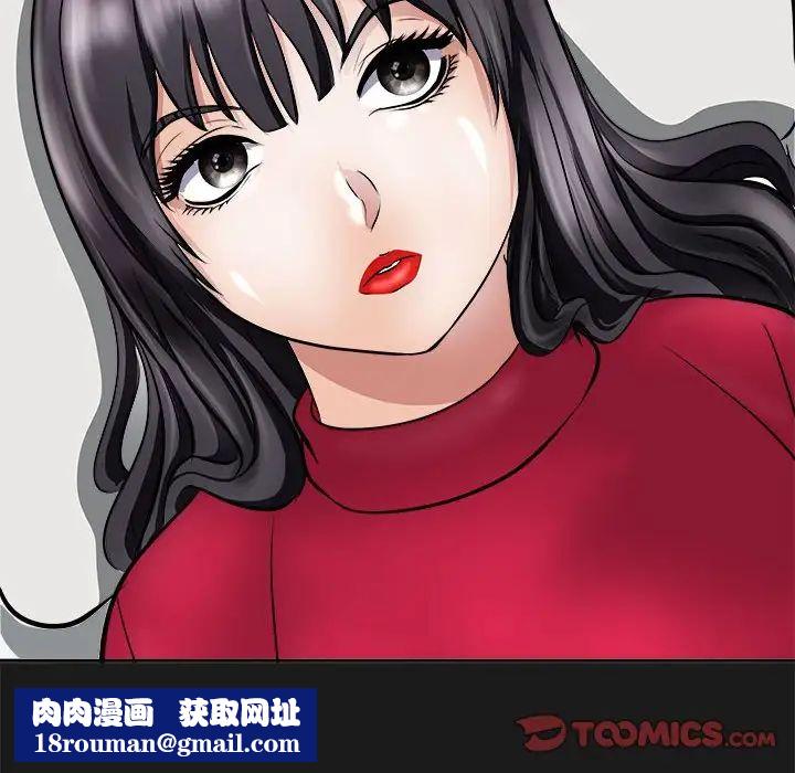母女第8話