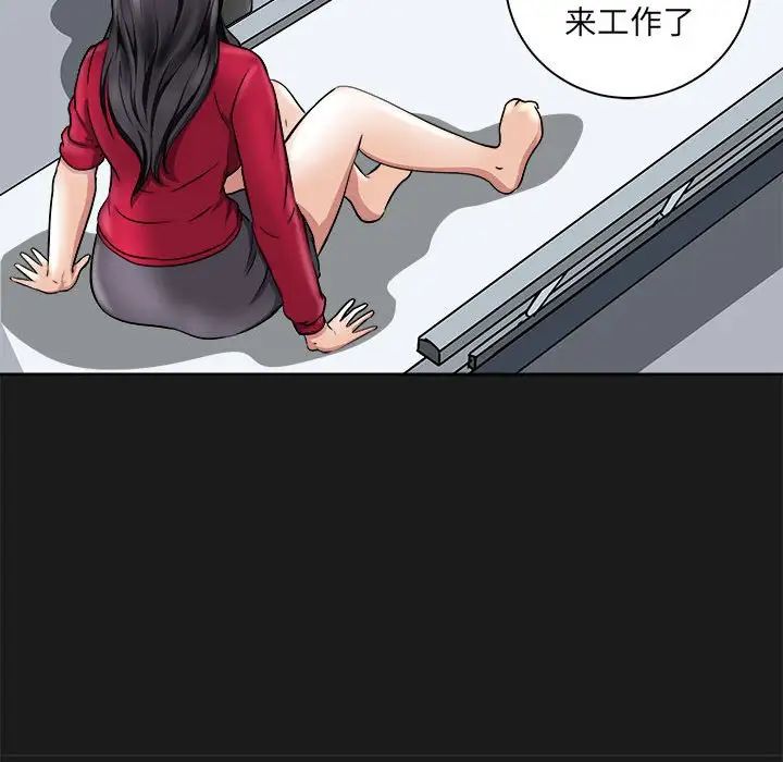 母女第8話