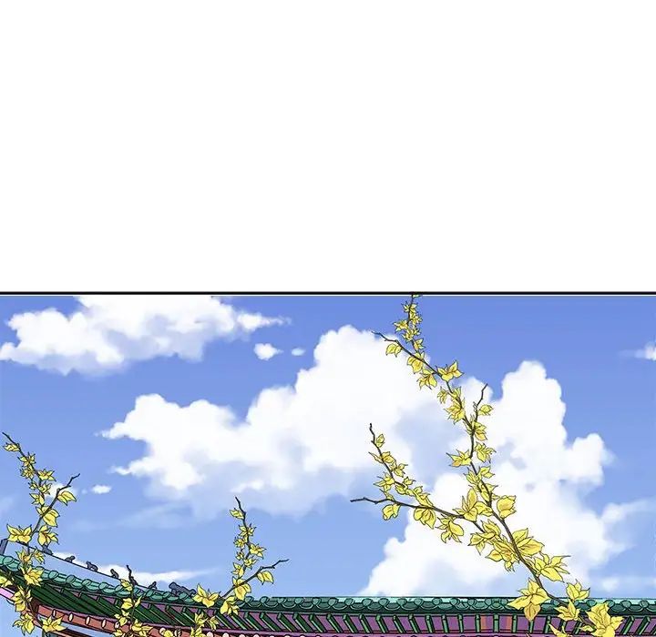 母女第8話