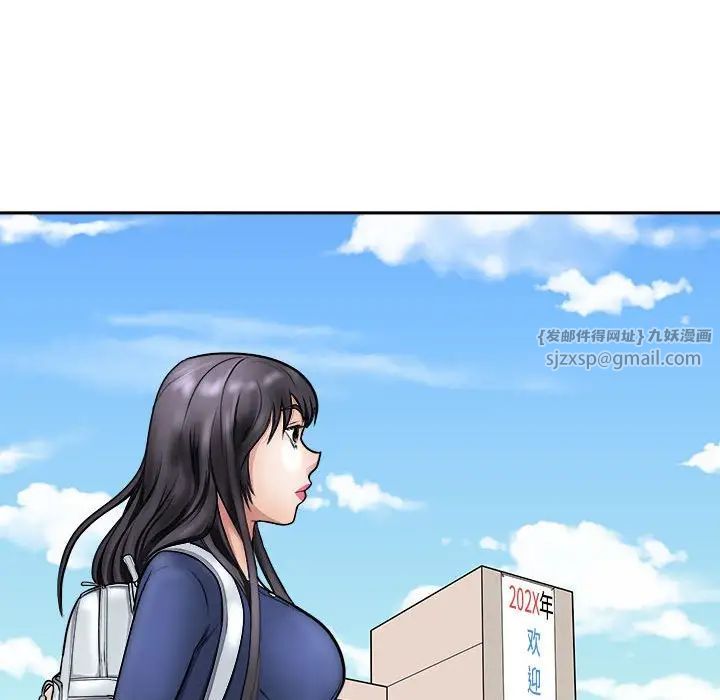 母女第8話