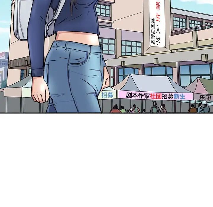 母女第8話
