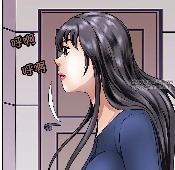 母女第8話