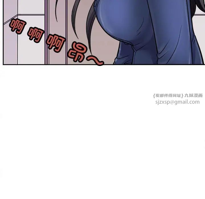 母女第8話