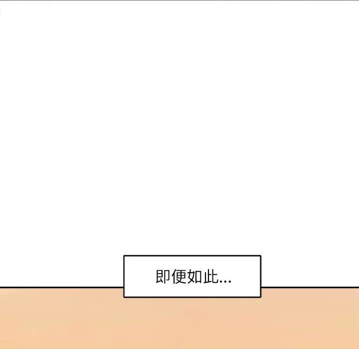 母女第8話