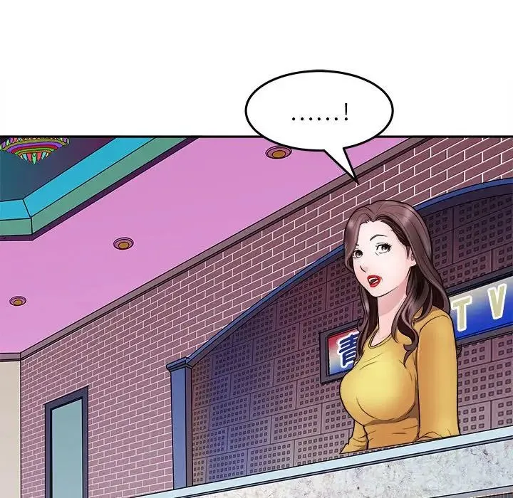 母女第8話