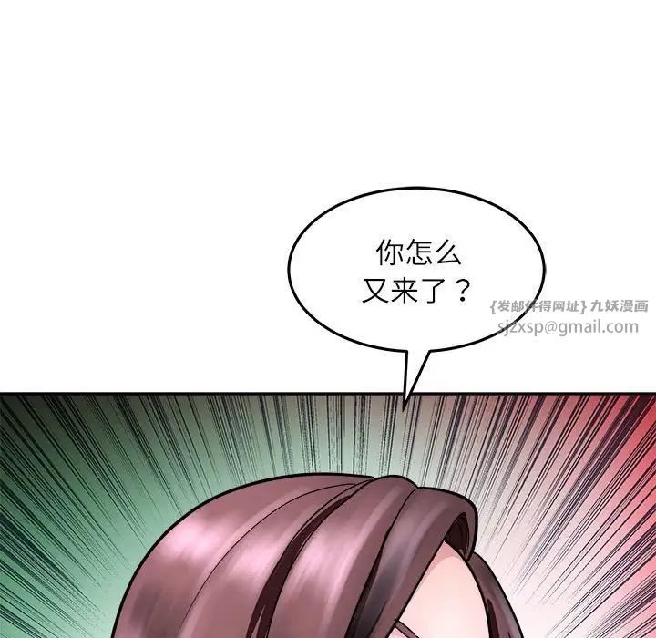 母女第8話