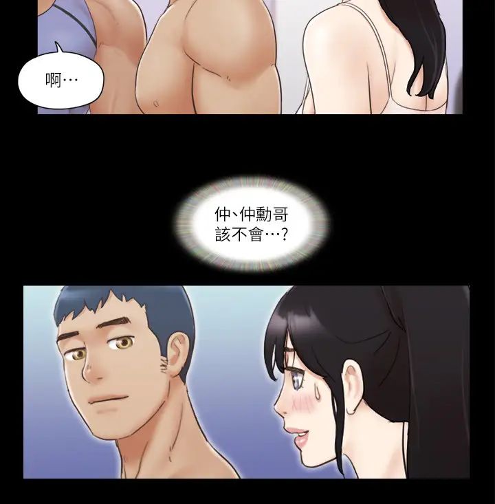 协议换爱(无码版)第44話-色瞇瞇健身房