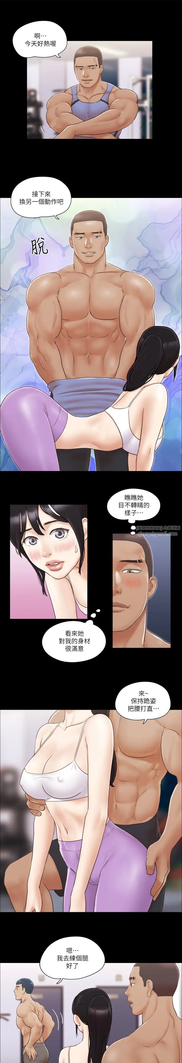 协议换爱(无码版)第44話-色瞇瞇健身房