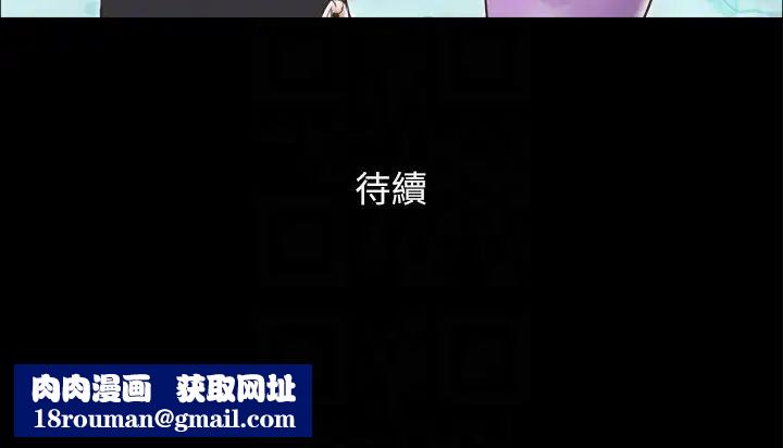 協議換愛(無碼版)第44話-色瞇瞇健身房