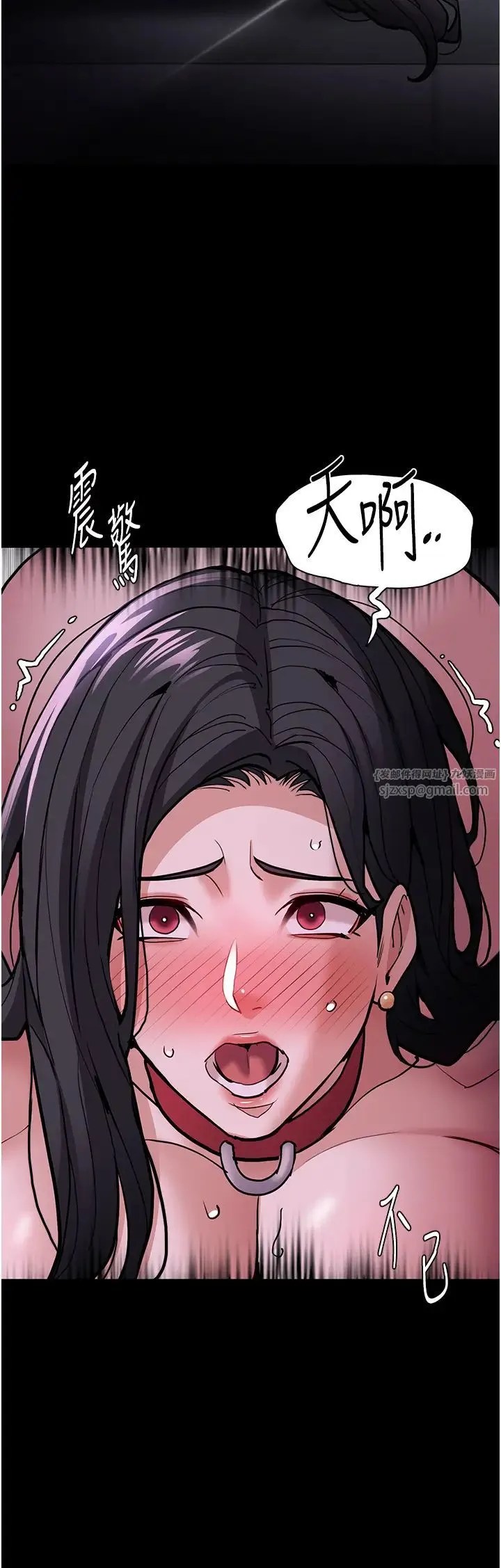 痴漢成癮第93話-就是賤，每次操才會有反應