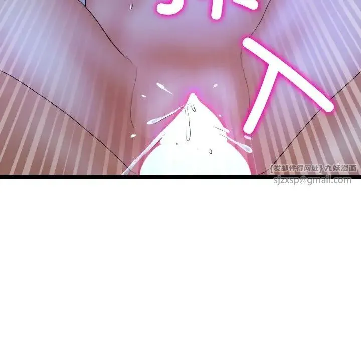 當初戀變成繼母第65話