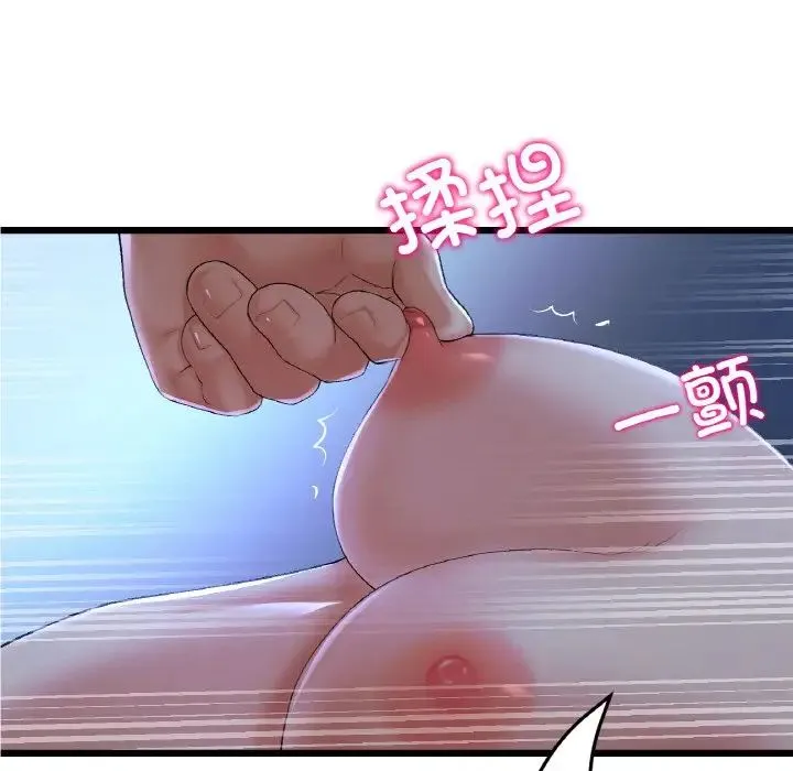 當初戀變成繼母第65話