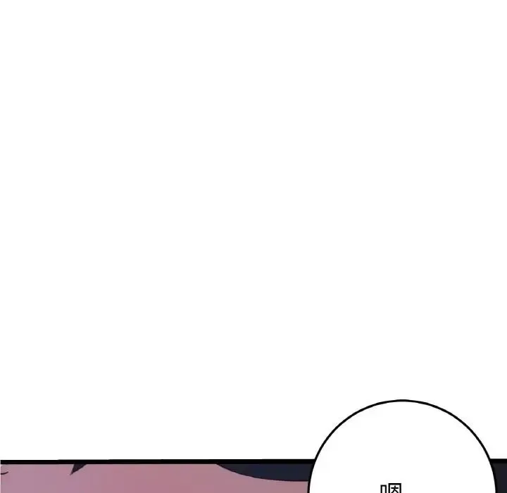 當初戀變成繼母第65話