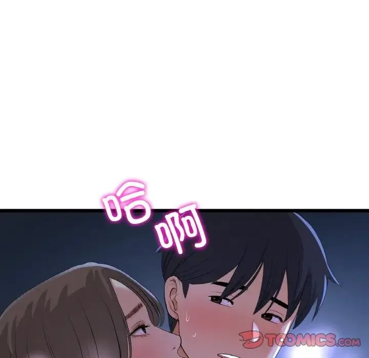 當初戀變成繼母第65話