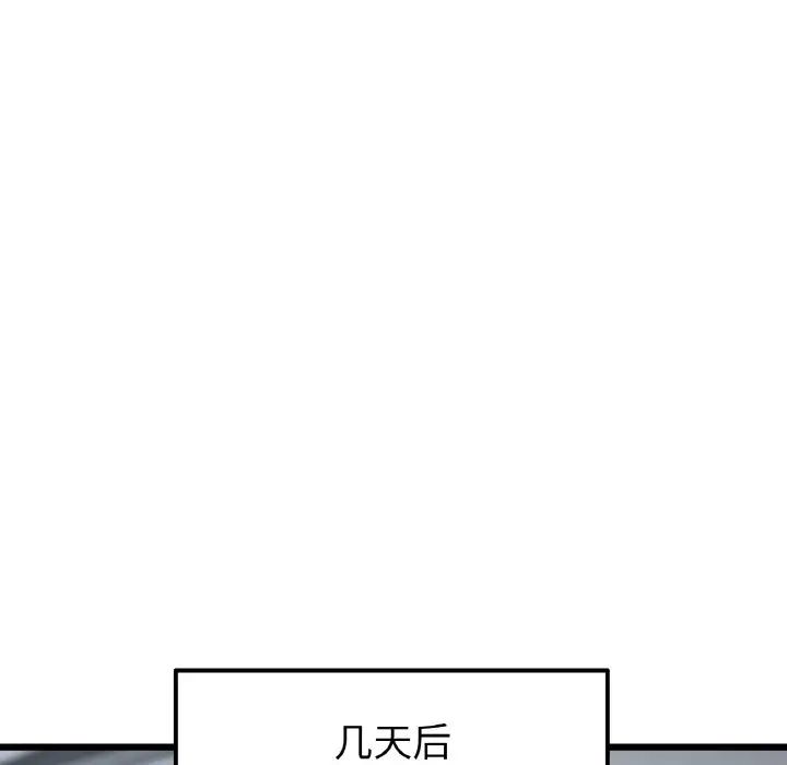 当初恋变成继母第65話