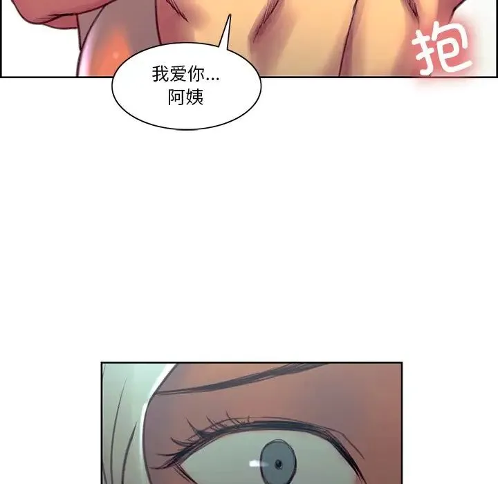 保姆调教中第42話