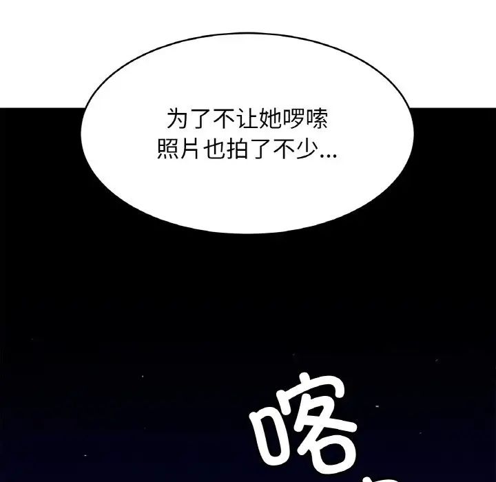 亲密一家人第44話